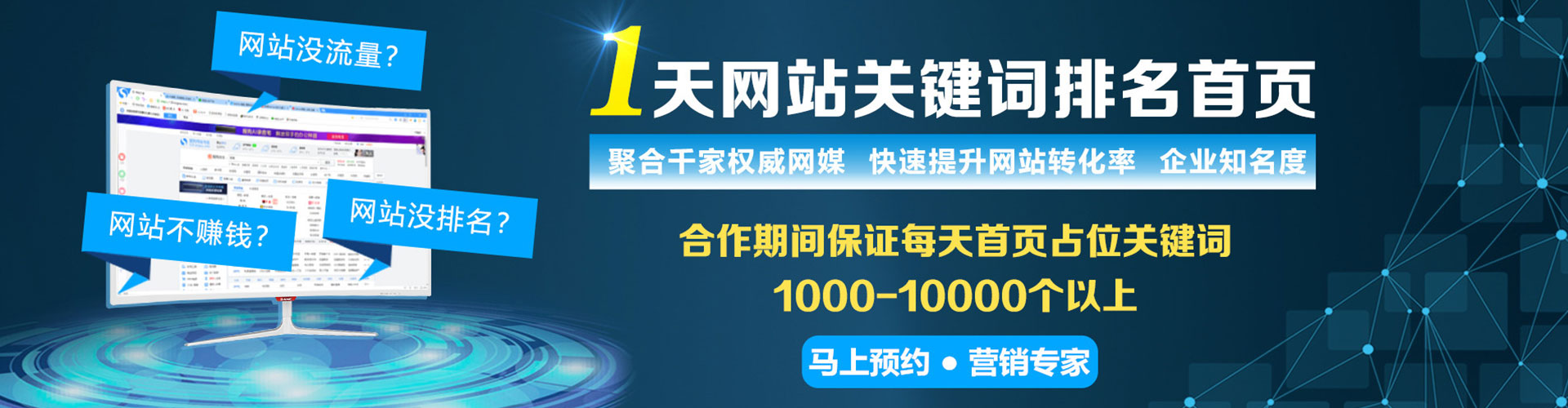 离石信息流托管