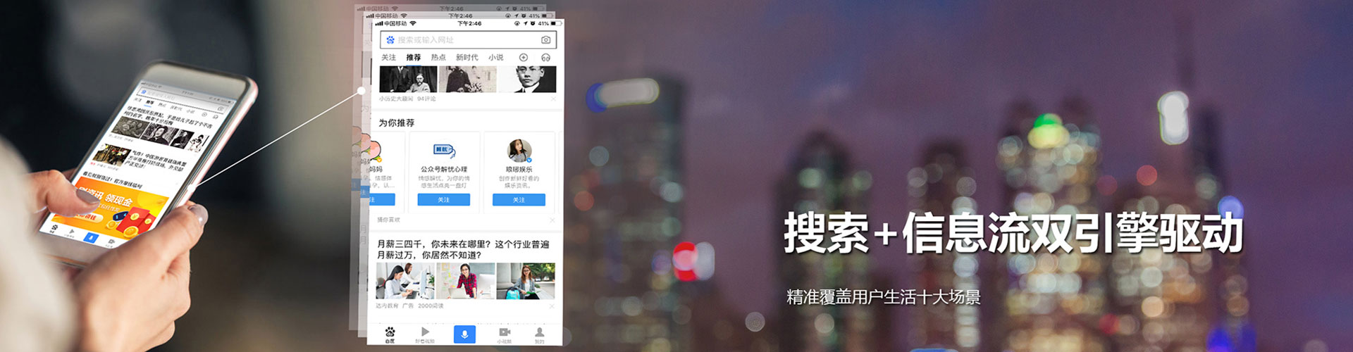 离石sem投放