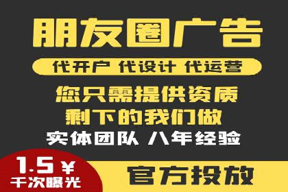 百度SEM竞价推广实战技巧，案例解析