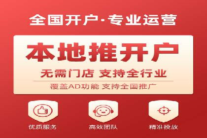 竞价推广开户全攻略案例分析
